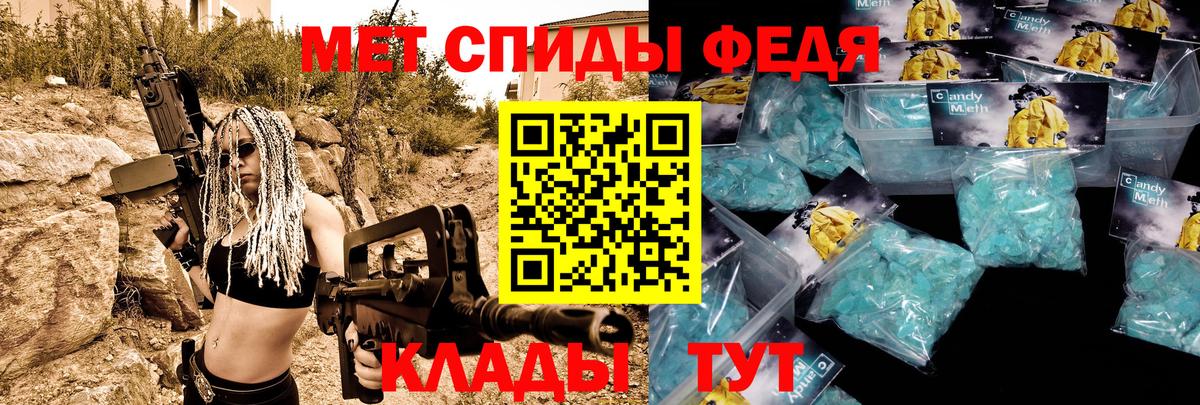 Amphetamine Розовый Муравленко
