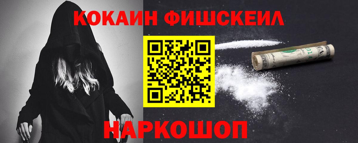Cocaine  Cocaine Боливия  Муравленко  цена наркотик  Кокаин Боливия  Вход с VPN 
