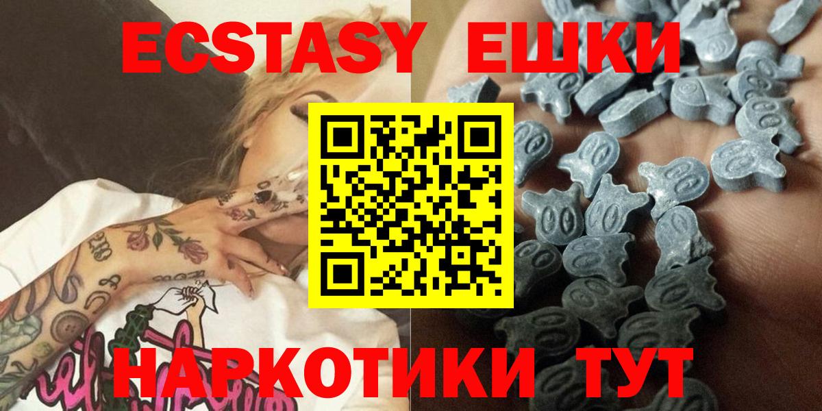 ЭКСТАЗИ  Вход с VPN  Муравленко  ЭКСТАЗИ Punisher 