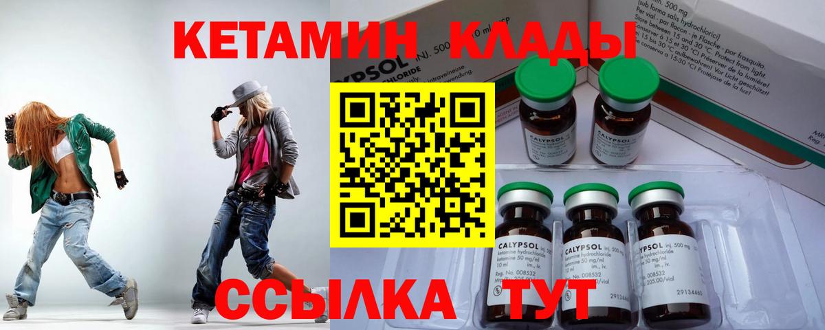 Кокаин Муравленко