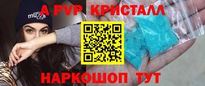меф Донецк
