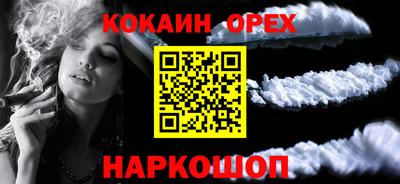 меф Донецк