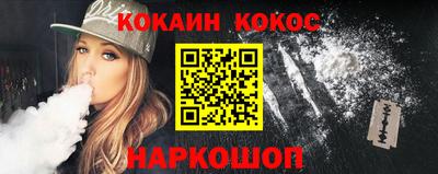 кокаин премиум Донской