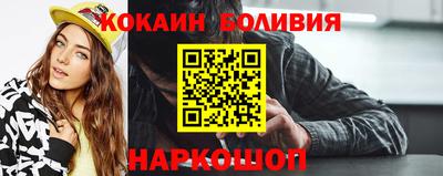 кокаин премиум Донской
