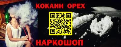 кокаин премиум Донской