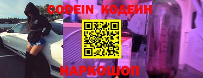 меф Донецк