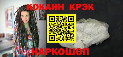 кокаин премиум Донской