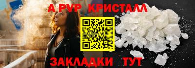 меф Донецк