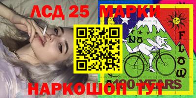 меф Донецк