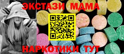 стаф Дубна