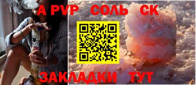 кокаин премиум Донской