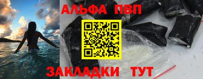 меф Донецк