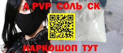 меф Донецк