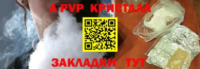 стаф Дубна
