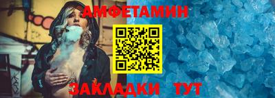 меф Донецк