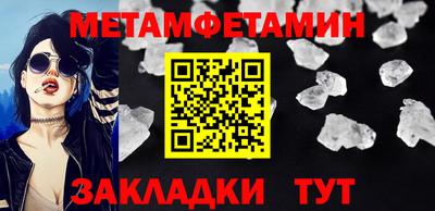 меф Донецк
