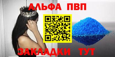 меф Донецк