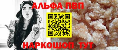 стаф Дубна