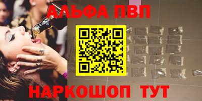 кокаин премиум Донской