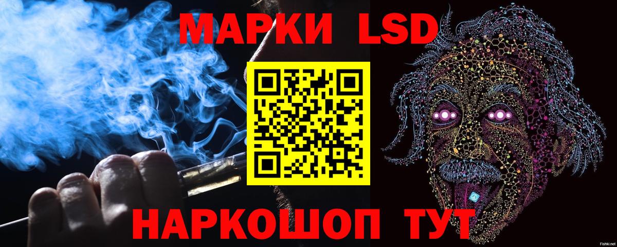 Марки N-bome 1,8мг Муравленко