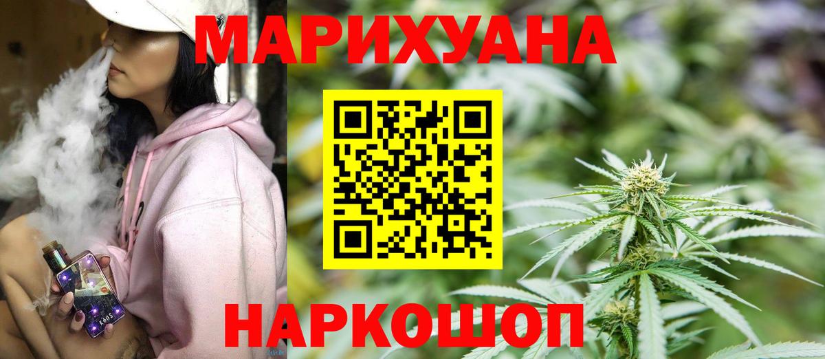 Муравленко  Шишки марихуана LSD WEED  Канабис White Widow  Шишки марихуана семена  Вход с VPN 